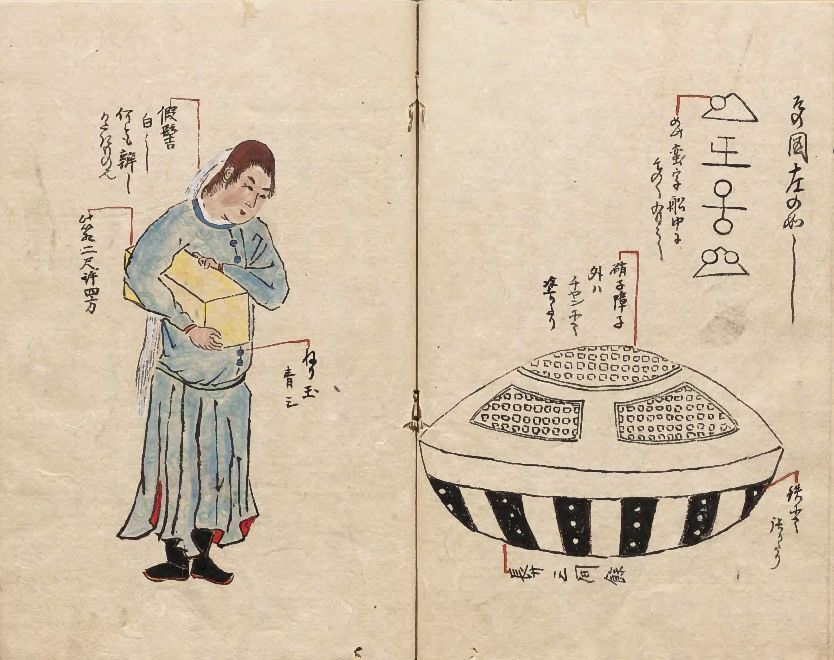 弘賢随筆に由来する虚ろ舟の図。円形の舟と長髪の女性が描かれている。
